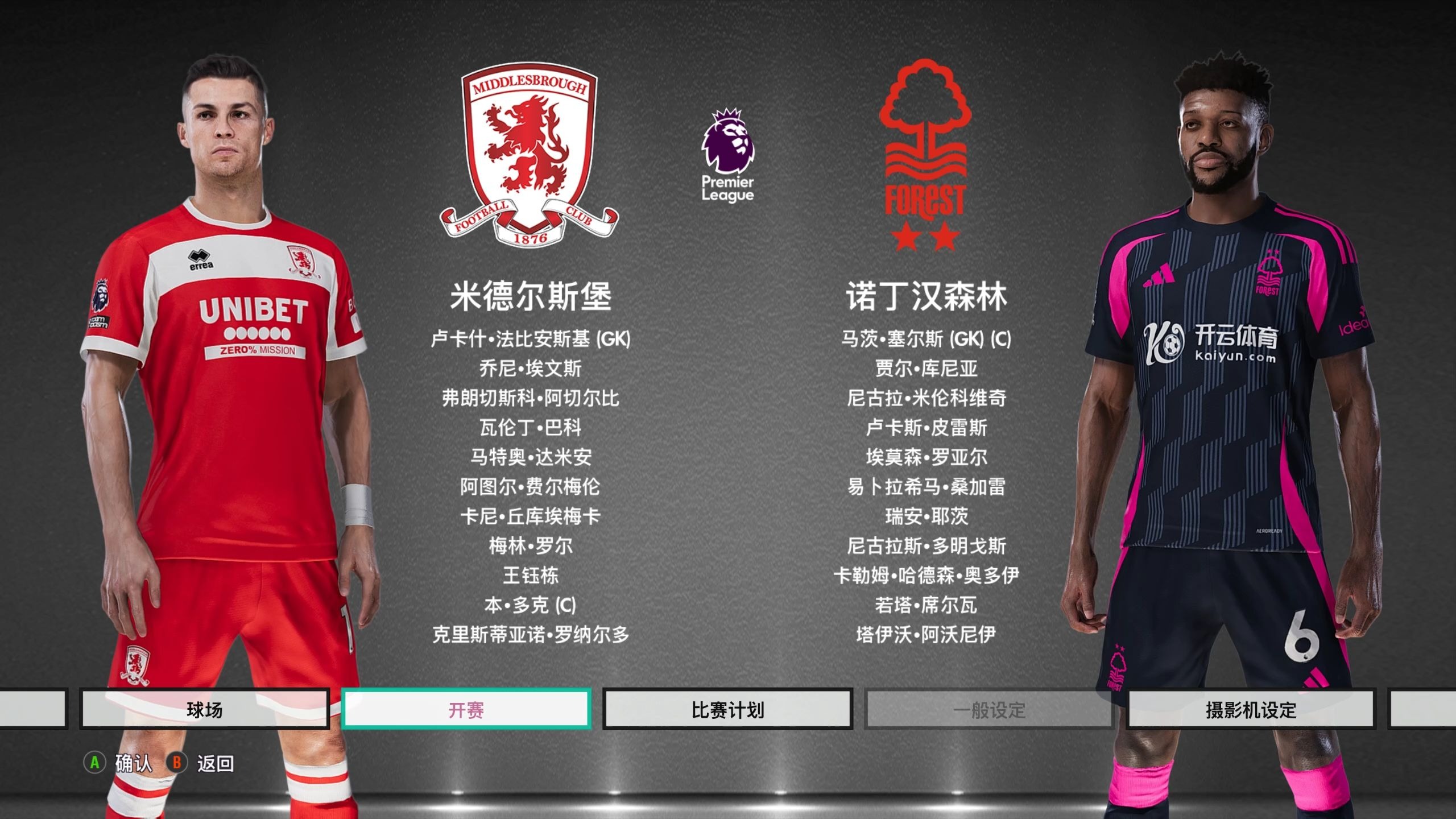 传篮球理念 传篮球理念