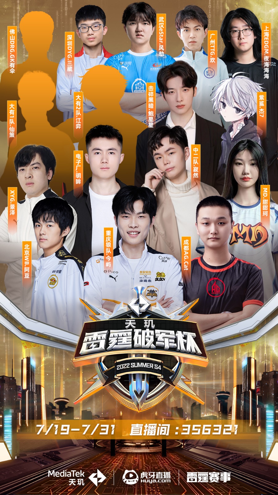 之间的默契 之间的默契